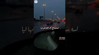 عمر دياب ريحة الحبايب        دندنها