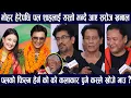 Download Lagu मोहरमा Paul Shah को काम हेरेपछी यसरि जङ्गिदै आए Saroj Khanal को को कलाकार पुगे फिल्म/कस्ले खोजे भाउ
