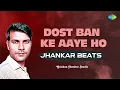 Download Lagu Dost Ban Ke Aaye Ho | Gulshan Jhankar Studio | Hindi Cover Song | Saregama Open Stage