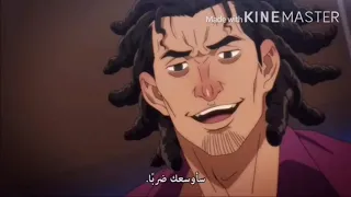 شيلات انمي فزعة موري الخويه معنى حماس مليون 