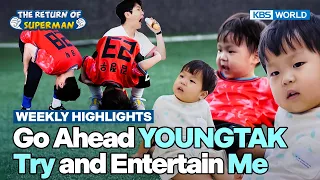[Weekly Highlights] Uncle YOUNGTAK Is Real😆 [The Return of Superman] | KBS WORLD TV 260913