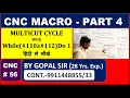 CNC MACRO PROGRAM FOR CNC TURNING BY USING WHILE DO LOOP IN HINDI BY GOPAL SIR C56 PART4