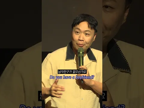시카고 연상녀 #이상준 #이상준쇼 #고척돔 #서울피날레 #standupcomedy #shorts