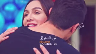 انت لمين انت الي   اليسا   حب ابيض واسود   فرحات واصلي دندنها
