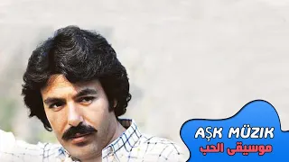 Ferdi Tayfur Içim Yanar فيردي تيفور أغاني تركية مترجمة للعربية 