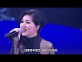 音乐分享丨杨千嬅、陈奕迅现场丨《野孩子》《最佳损友》：和解的“世纪拥抱”名场面