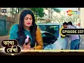 Download Lagu Bhagya Rekha - Full Episode 237 | ভাগ্যরেখা | কীভাবে ঘটল শ্রদ্ধার অ্যাকসিডেন্ট? | Shemaroo Bengali