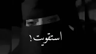 ياجمال صوتها   استقويت لو مات قدام عينيا  استغنيت  دندنها