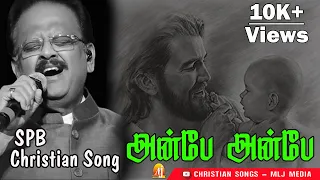 spb anbe anbe super hit song mlj media