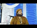Download Lagu Ye Sab Hain Mere Kamli Wale Ka Sadka||Chand Qadri #new
