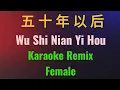 Download Lagu wu shi nian yi hou remix karaoke 五十年以后 (Female)