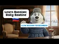 My Daily Routine Slow Russian for Beginners A1-A2
