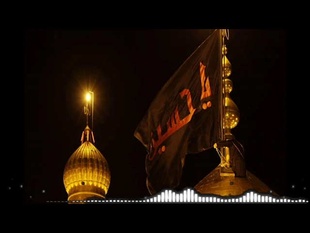 ⁣زيارة الإمام الحسين عليه السلام ليلة عرفة    القارئ أبو عبدالإله الحجاب