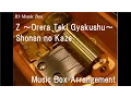 Download Lagu Z ~Orera Teki Gyakushu~/Shonan no Kaze [Music Box]