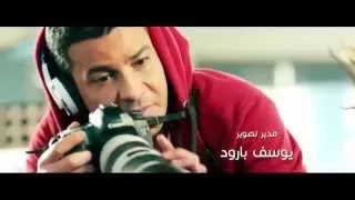 فيلم الخلبوص كامل 