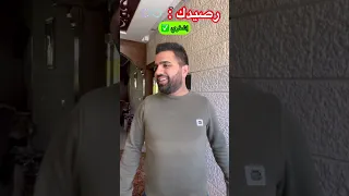 كل شخص عنده رصيد محدد و انا طلعلي ال         دندنها