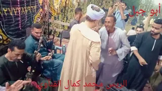 محمد كمال القناوي دندنها