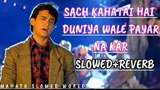 sach khatai hai duniya wale payar na kar sad heart break song slowed reverb 