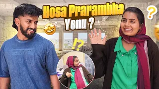 All the Best Rii💞 #madhugowda #nikhilnishavlogs  