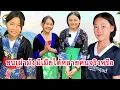 เที่ยวลาวเหนือ น้องต่าง ชอบหนุ่มไทย สาวลาวสูง พาเลาะชมหมู่บ้าน พูดไทยเก่งมากวิถีชนเผ่า 