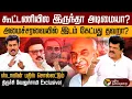 Download Lagu Trichy Siva காமராஜரை மட்டுமல்ல கருணாநிதியையும் கேவலப்படுத்துகிறார்- திருச்சி வேலுச்சாமி !
