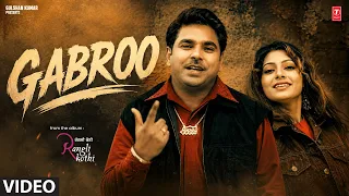 GABROO (Full Video) | AMAR ARSHI | SUDESH KUMARI | NARENDER JOT | Evergreen Old Punjabi Songs