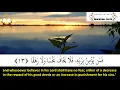 Download Lagu 072: Surah Al-Jinn | Sheikh: Mahmoud Khalil Al-Hussary | سورة الجن | القارئ الشيخ: محمود خليل الحصرى