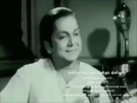 Paaviyinum Padu Pavi - YouTube