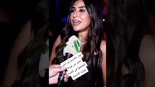 اول تصريح من ايتن عامر عن تورط شقيقتها في قضية تجارة الأعضاء ارقص Amrdiab رقص اكسبلور 