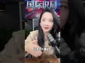 Download Lagu 水音世界观--10月15日 --2025 中美摊牌！中国稀土封死美国命门，ASML 断供、台积电停摆，特朗普求对话被拒！