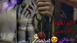 قصه المراهقة والاربعيني جزء ثالث بارت الأخير 