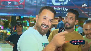 غلطة الشاطر بـ 1000 21 6 2021 