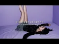 [가사해석] 그토록 원했던 걸 얻었어 그저 내 상상과 다를 뿐, 𝚘𝚕𝚒𝚟𝚒𝚊 𝚛𝚘𝚍𝚛𝚒𝚐𝚘 - 𝚖𝚊𝚔𝚒𝚗𝚐 𝚝𝚑𝚎 𝚋𝚎𝚍