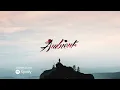 Runaway Horses & Dear Gravity - Entanglement [ambient drone atmospheric]