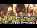 Download Lagu Live darshan pandharpur today || 06/07/2025 #livedarshan
