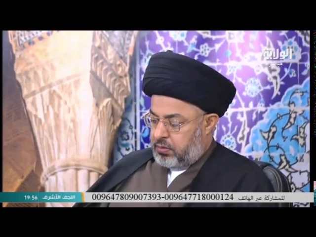 ⁣السيد خضير المدني _ فقه الصادق 21 \ 1 \ 2017