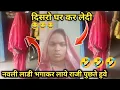 Download Lagu 9 October 2025🤣Lady going to another house, the first man is more afraid 🤣 Video of Navali asking...