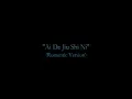 Ai De Jiu Shi Ni (Romantic Version)