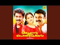 Download Lagu Chinkarikkiliye Chemmanakkiliye