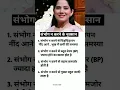 Download Lagu संभोग न करने के क्या क्या  नुकसान है 💯 । Jaya Kishori Ji Ka vichar #shots #health