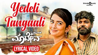 Yedeli Tangaali | Maadeva | Vinod Prabhakar, Sonal Monteiro | Ananya Bhat | Lyrical Video