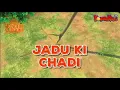Download Lagu Jungle Book Season 3 | JADU KI CHADI | EPISODE 42 | जंगल बुक हिंदी   नया एपिसोड@PowerKidstv​