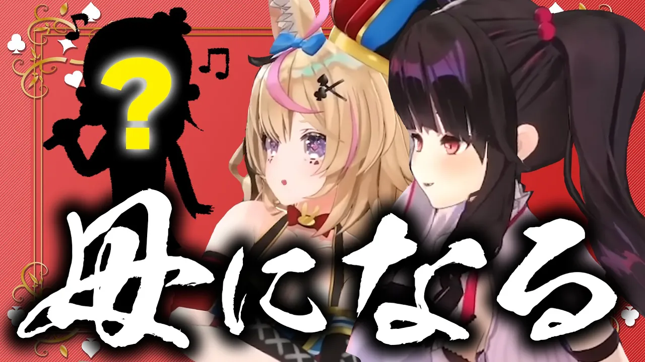 【ポルカの伝説】検証！にじホロから産まれたVTuberは最強！？