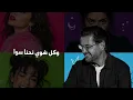 Ragheb Alama - Mazajiyi (Official Lyrics Video 2026) | راغب علامة - مزاجية