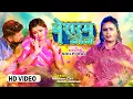 Lagu #Video | #Shilpi Raj | बेशरम जीजा | #Besharam Jija | Shilpi Raj Bhojpuri Holi Song 2023