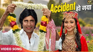 Accident Ho Gaya 4K | Asha Bhosle Hits | Amitabh Bachchan, Rati Agnihotri | Coolie