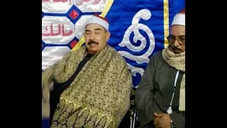 تلاوة نادرة تاريخية طــــــبلاوي الصعيد عام 2002 الشيخ جمعه سليم القوصي الطبلاوي الثاني 
