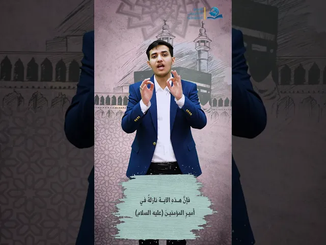 ⁣وَمِنَ النَّاسِ مَن يَشْرِي نَفْسَهُ ابْتِغَاءَ مَرْضَاتِ اللَّهِ