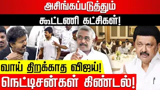 மிசா... விவாதத்துக்கு தயாரா? Ela Pugazhenthi | MK Stalin | Udhayanidhi Stalin | DMK | Nakkheeran