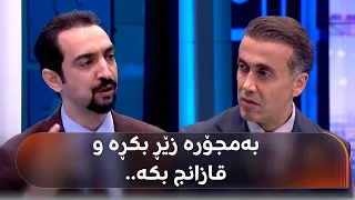 ئەگەر 4 هەزار دۆلارت هەبێ، چۆن وابکەین لە زێڕ قازانج بکەین؟